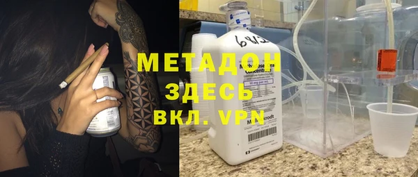 MDMA Premium VHQ Баксан