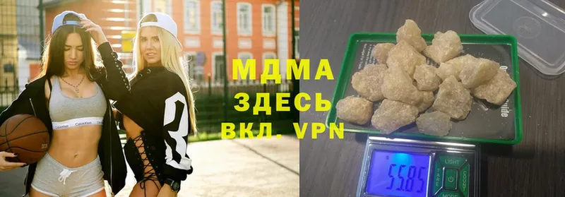 гидра   маркетплейс наркотические препараты  MDMA VHQ  Жигулёвск 