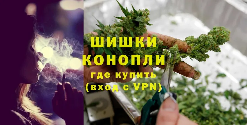 Бошки марихуана THC 21%  где можно купить наркотик  Жигулёвск 